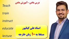 حفظ لغات انگلیسی کتاب 504 آموزش مکالمه زبان انگلیسی