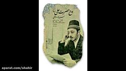 آواز سید جواد ذبیحی در مدح امام علی