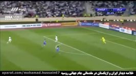 خلاصه بازی ایران ازبکستان به همراه شادی مردم پس صعود به جام جهانی