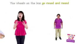 ترانه شعر کودکانه انگلیسی چرخهای اتوبوس میچرخه متن