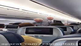 دست دادن جیمی کارتر تمام مسافرین یک هواپیما