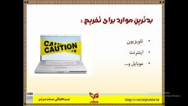 کاربردی ترین روش های ایجاد انگیزه در کنکوری ها قسمت3