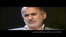 نوجوان شهیده طاهره هاشمی