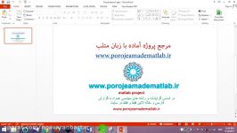 حفاظت دیستانس در شبکه قدرت ملی