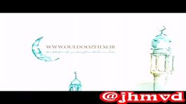 jhmvd شهادت امام علی3   تلگرام خدا