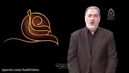 شهادت امام علی عکربلایی کریم زینال زاده hadi tv