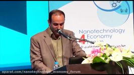 سخنرانی دکتر سلطانی در چهارمین مجمع اقتصاد فناوری نانو