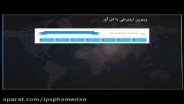 فن آوری هویت اینترنتی محصولات ، خدمات اشخاص IPSP