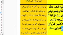 آموزش مکس کیودا 12 جلسه دوم قطعه 2 تحلیل چند سندی