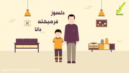 اندرزهای لقمان حکیم