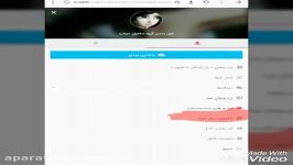 چگونه دنبال کننده هایمان را ببینیم