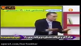 عربی کنکور موسسه حرف آخر تدریس مستثنی استاد واعظی