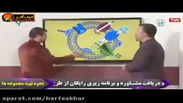 زیست کنکور موسسه حرف آخر غشای سلولی استاد شعبانی