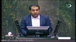 نطق محمد باسط درازهی در صحن علنی مجلس شورای