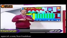 زبان کنکور موسسه حرف آخر آموزش لغات زبان استاد محمودی