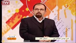 برنامه مشاوره ای دکترامیرمهدی حقیقت پور 6بهمن 95 قسمت 1