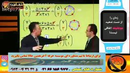 09120042141 تیم مشاوره ای رتبه برتر حرف آخر