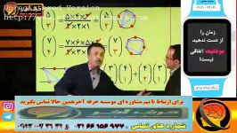 09120042141 تیم مشاوره ای رتبه برتر حرف آخر