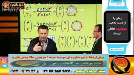 09120042141 تیم مشاوره ای رتبه برتر حرف آخر