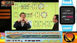 09120042141 تیم مشاوره ای رتبه برتر حرف آخر