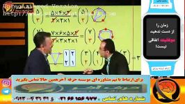 09120042141 تیم مشاوره ای رتبه برتر حرف آخر