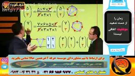 09120042141 تیم مشاوره ای رتبه برتر حرف آخر