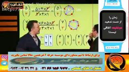 09120042141 تیم مشاوره ای رتبه برتر حرف آخر