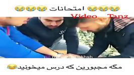 حال کنید بااین کیلیپ