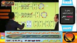 09120042141 تیم مشاوره ای رتبه برتر حرف آخر