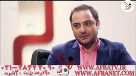 آفبا دکتر چلاجور مسیر موفقیت ۹۵۹۲ AFBATV.ir