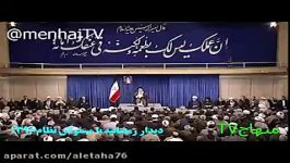 انتقاد جدی رهبر انقلاب دولت پیرامون فضای مجازی