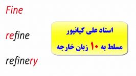 آموزش لغات انگلیسی کتاب 504 آموزش مکالمه زبان انگلیسی