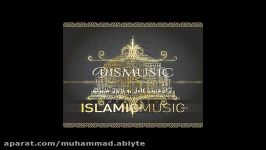 آهنگ های اسلامی بازبان های مختلفhttpst.meismusic6