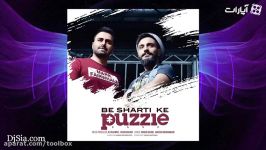 Puzzle Band  Be Sharti Ke پازل باند  به شرطی که