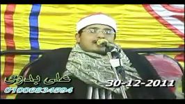 تلاوت کامل سوره حمد«الفاتحه»محمود الشحات انور