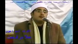 مقطع دیدنی «سوره شمس »محمود شحات انور