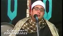 مقطع بسیار زیبا سوره «الرحمن»محمود شحات انور