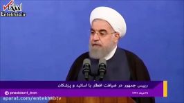 روحانی رهبری به شنیدن صدای رسای مردم اهتمام دارند