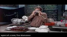 نماهنگ سفره رنگین به مناسبت ایام شهادت حضرت علی ع