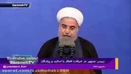 حسن روحانی امام علی مبنای حکومت را رای مردم قرار داد