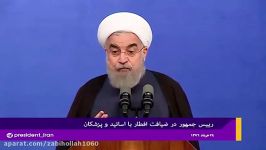 روحانیعلی مبنای حکومت را رای مردم قرار دادنسخه کوتاه