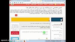 خلاصه کتاب وسؤالات تستی تفسیر قرآن کریم  آیات برگزیده