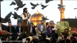 یا امام رضا یا رعوف ادرکنی