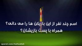 هر شخص کسی دوستش دارد محشور می شود