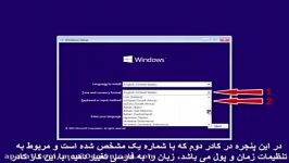 اموزش تصویری نصب ویندز 10