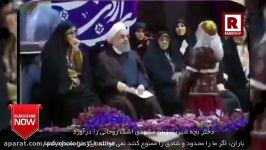 دختر بچه شیرین زبان مشهدی اشک روحانی را درآورد