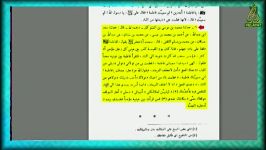 حضرت زهرا علیهاالسلام صاحب مقام شفاعت کبری در قیامت