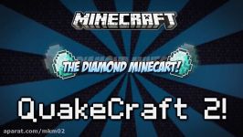 Minecraft  QUAKECRAFT 2.0 3 Brand NEW Maps  Minigame