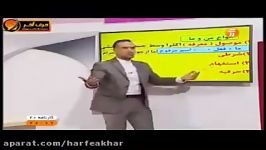 عربی کنکور موسسه حرف آخر تست های من ما استاد واعظی