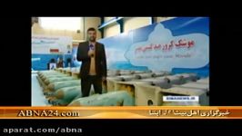 تحویل انبوه موشک جدید کروز ضد کشتی نصیر به سپاه